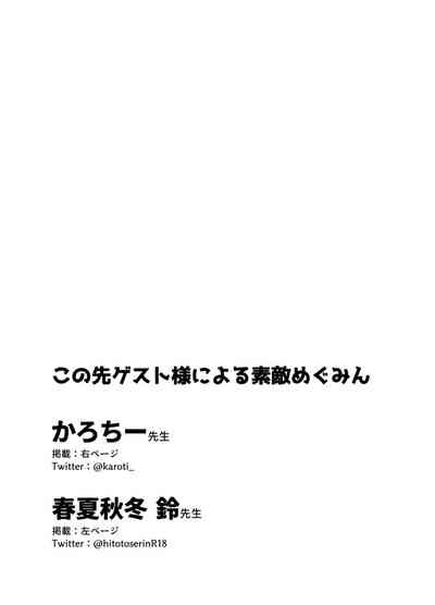 第86頁圖
