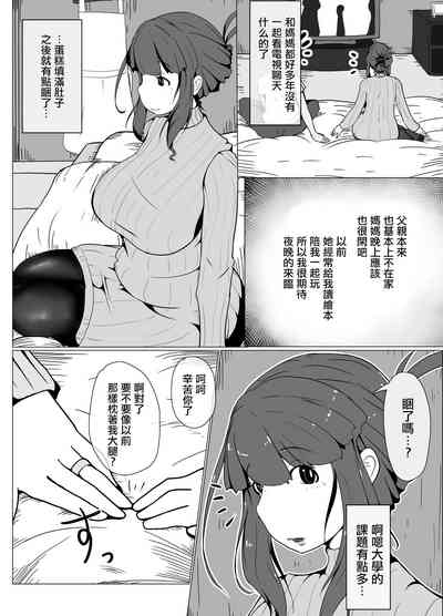 第14页图