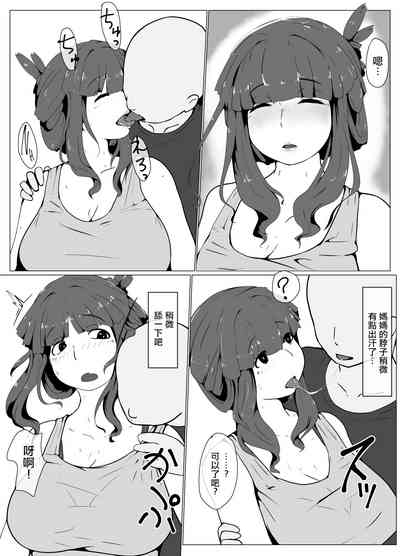 第26页图