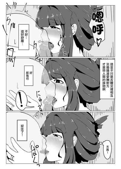 第38页图