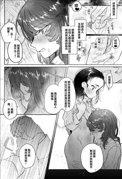 第34页图