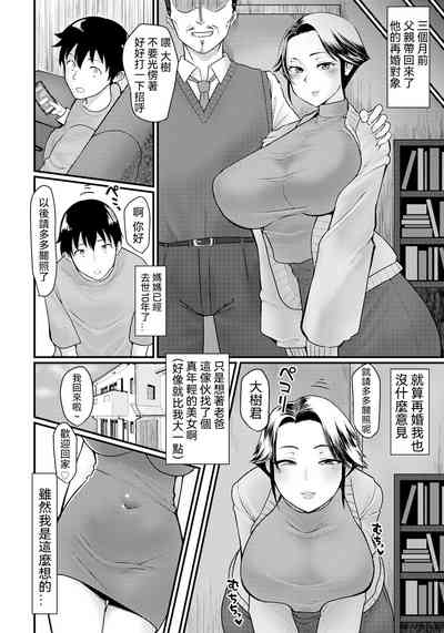第2頁圖