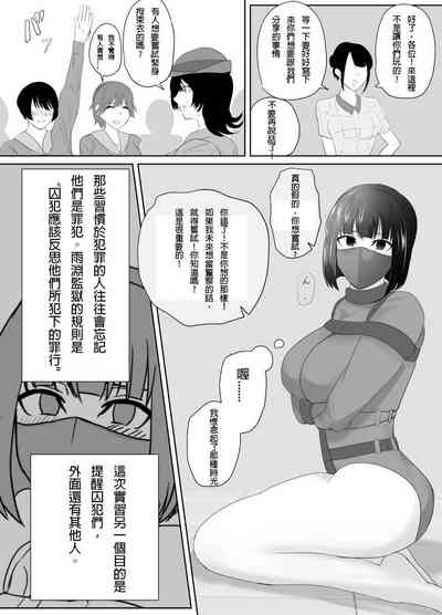 第2页图