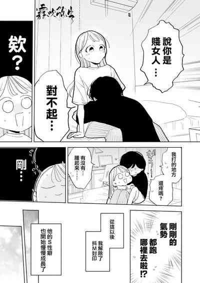 第30頁圖
