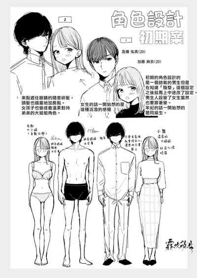 第66頁圖
