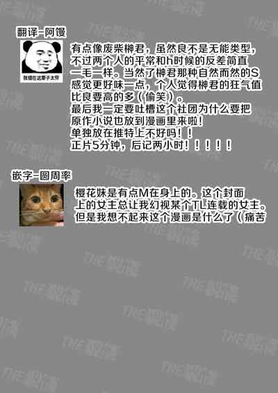 第70頁圖