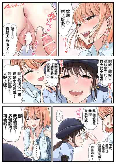 第18頁圖