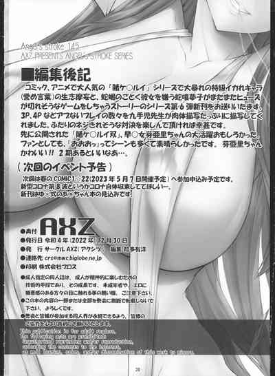 第22页图