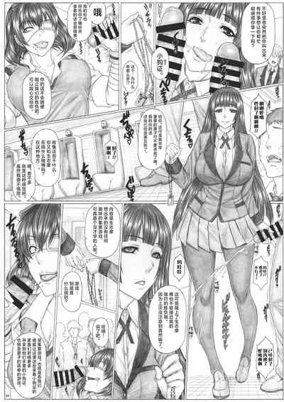 第6页图