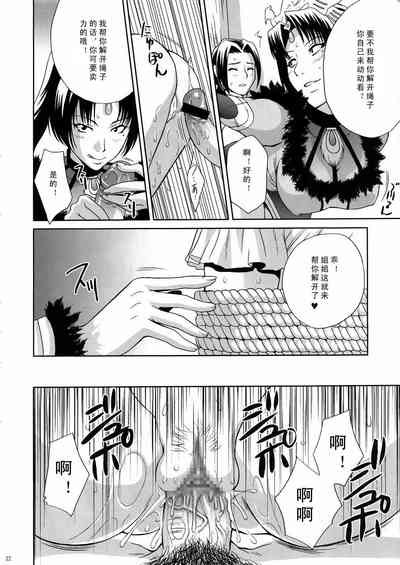 第22頁圖