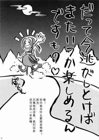 第30頁圖