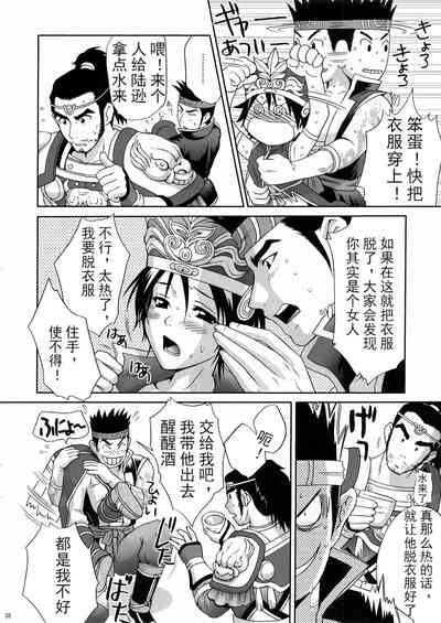 第38頁圖