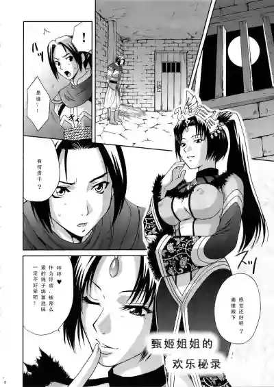 第6頁圖