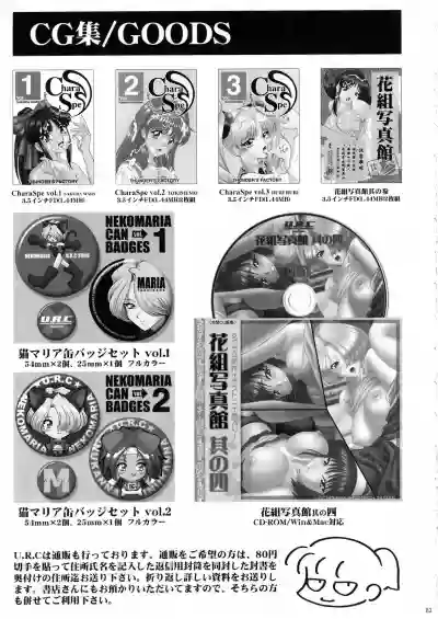 第82頁圖