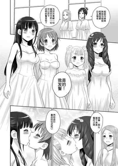 第26页图