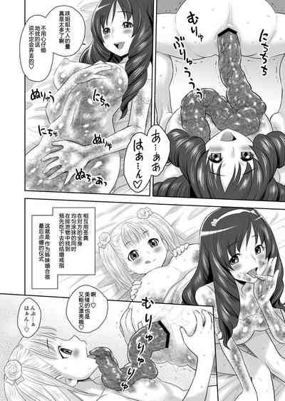 第30页图