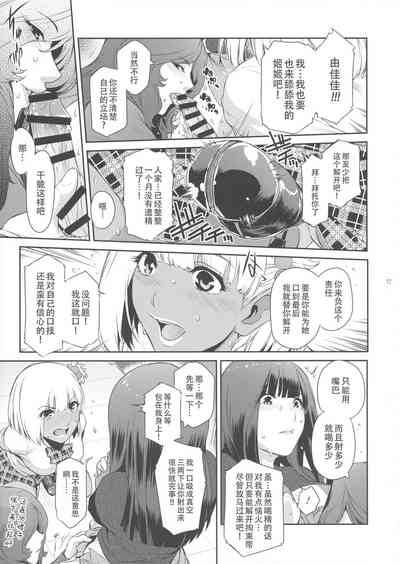 第18頁圖