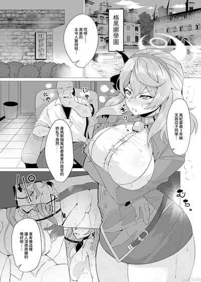 第2页图