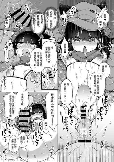 第10頁圖