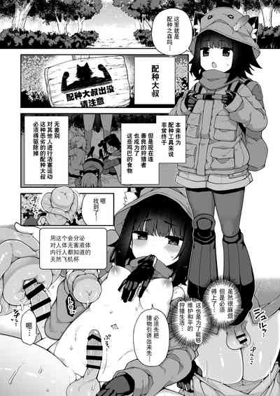 第2頁圖