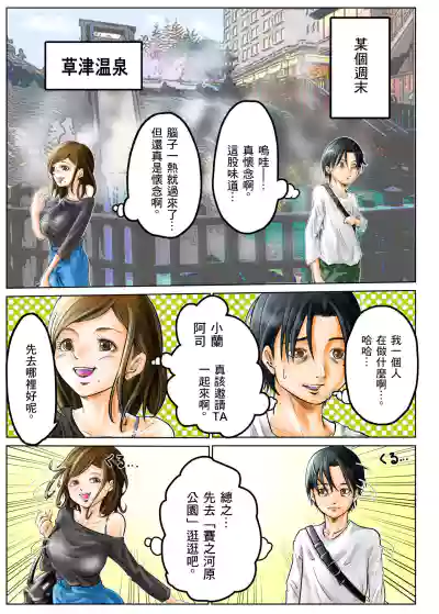 第6頁圖