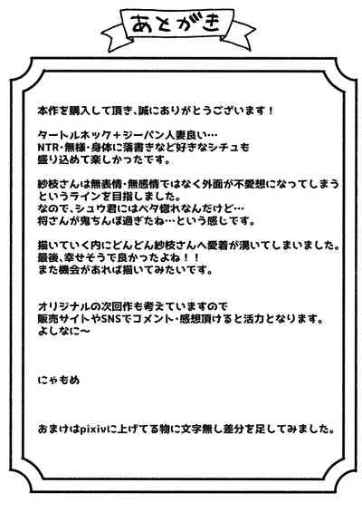 第34页图