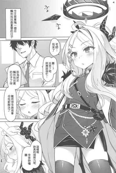 第2页图