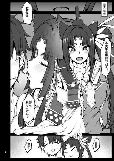 第6页图