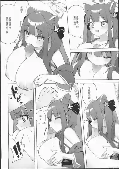 第10頁圖