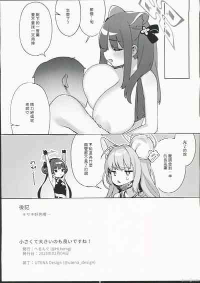 第18頁圖