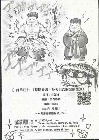 第26頁圖