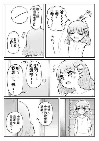 第10页图