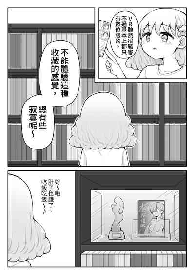 第34页图