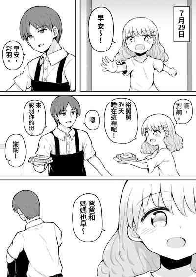 第54页图