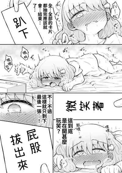 第22頁圖