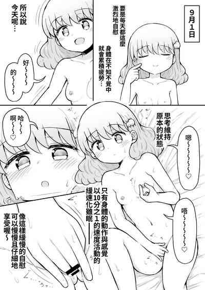 第26頁圖