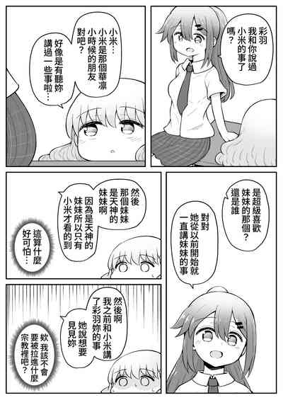 第30頁圖