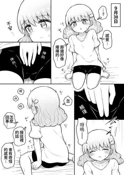 第38頁圖