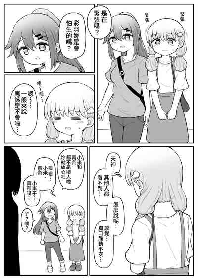 第42頁圖