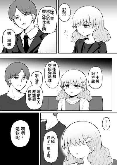 第50頁圖