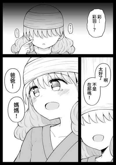 第54頁圖