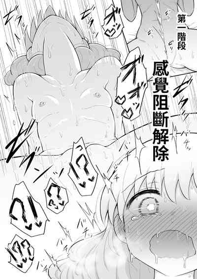 第66頁圖