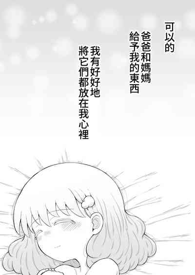 第78頁圖
