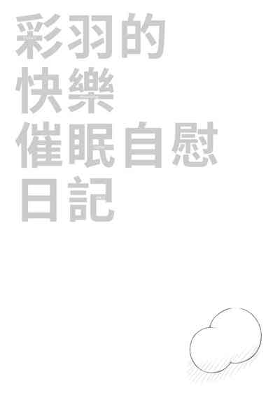 第82頁圖