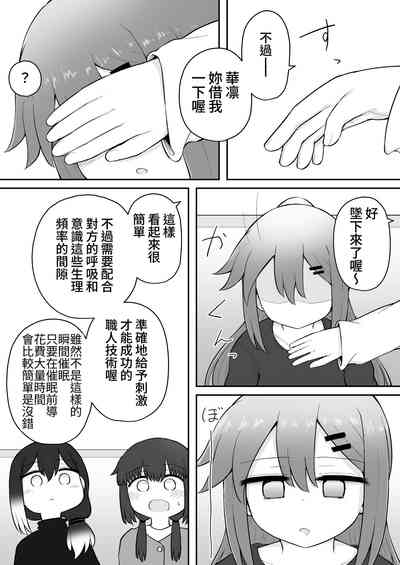 第86頁圖