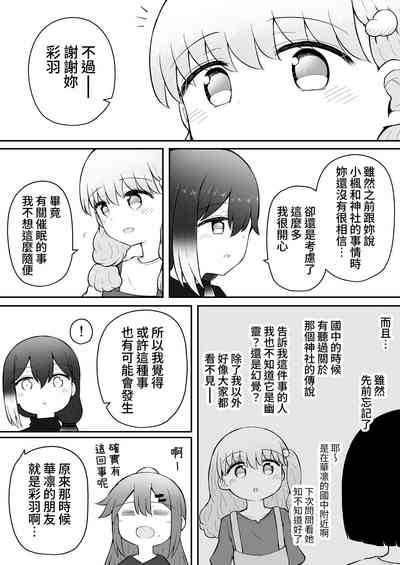 第90頁圖