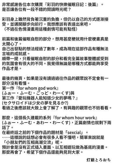 第94頁圖