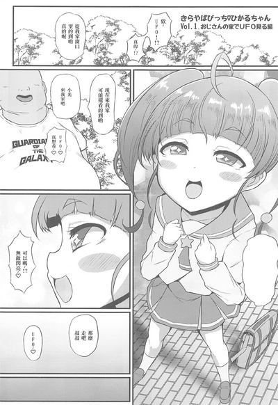 第2頁圖