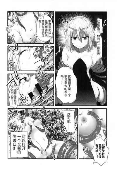 第10頁圖