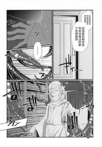 第26頁圖
